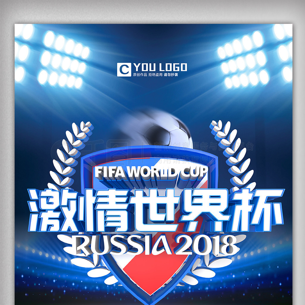 更能揭