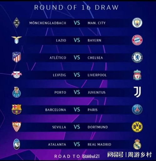 出色的脚下 出色的脚下